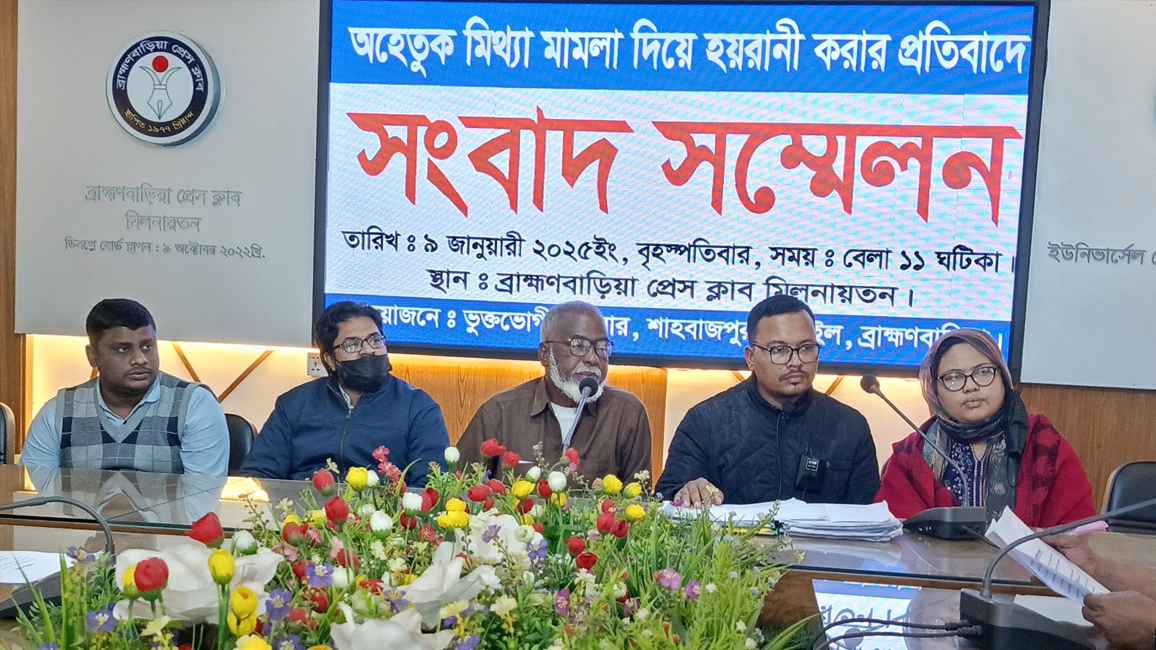 আ.লীগ নেতা ও এসআই'র বিরুদ্ধে মামলা দিয়ে হয়রানির অভিযোগ