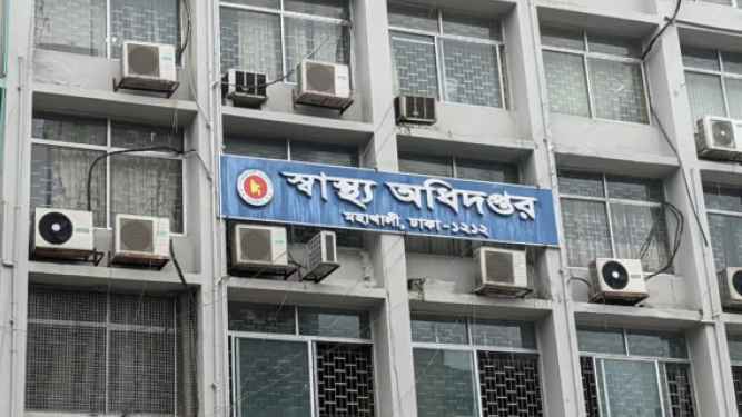 কর্মস্থলে যোগ না দেওয়া কর্মকর্তাদের তথ্য চেয়েছে স্বাস্থ্য অধিদফতর