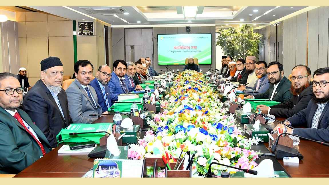 ইসলামী ব্যাংকের সঙ্গে সেন্ট্রাল শরীয়াহ্ বোর্ডের মতবিনিময় সভা অনুষ্ঠিত