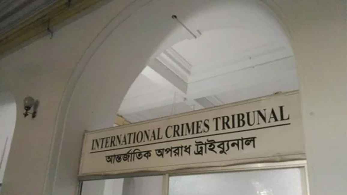 পুলিশ কর্মকর্তা তানজিল ও  আবুল হাসান আন্তর্জাতিক অপরাধ ট্রাইব্যুনালে