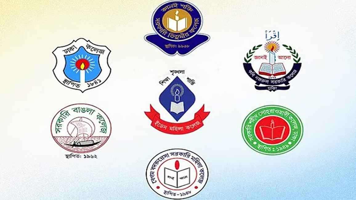 ৭ কলেজ নিয়ে নতুন বিশ্ববিদ্যালয়, ‘জুলাই ৩৬ বিশ্ববিদ্যালয়’ নাম প্রস্তাব