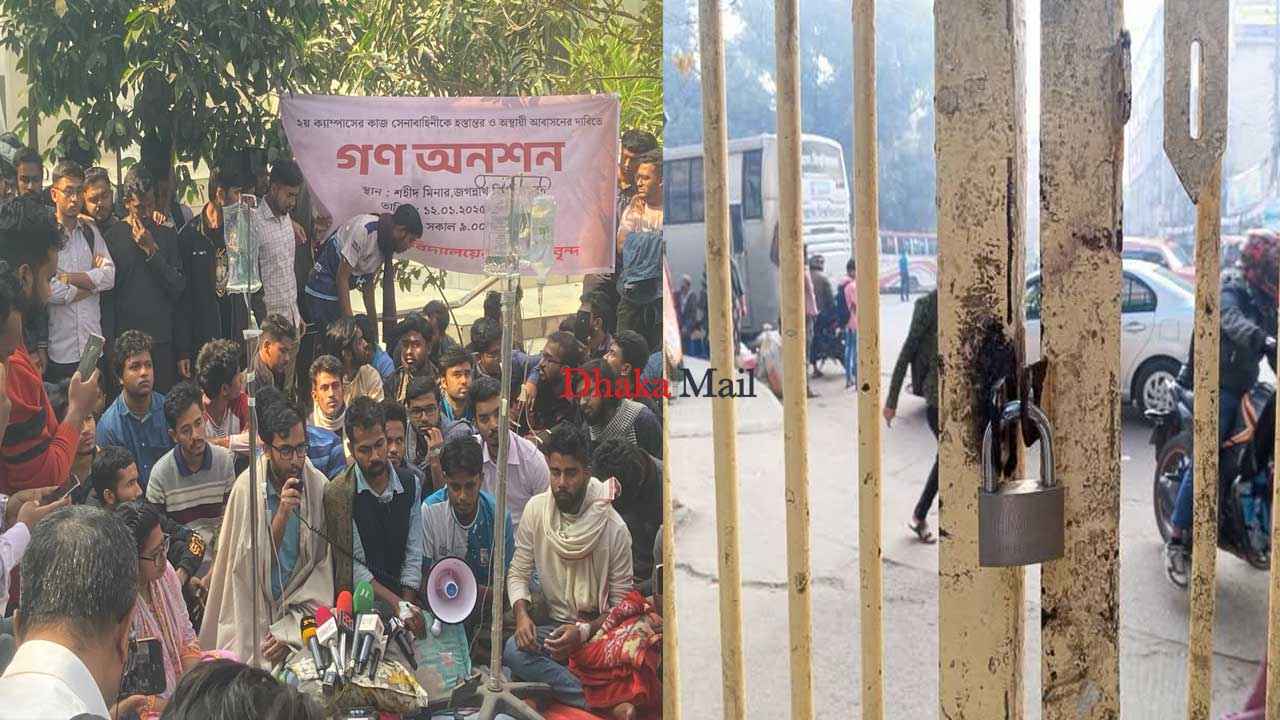 অনশন-শাটডাউনে জগন্নাথ বিশ্ববিদ্যালয়ে অচলাবস্থা