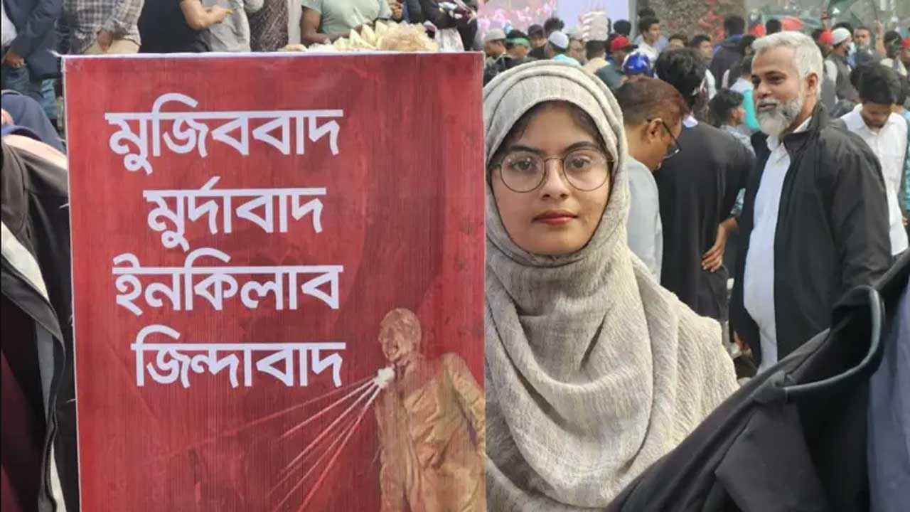 জুলাই ঘোষণাপত্র কবে, সংবিধান নিয়ে কী থাকছে সেখানে?