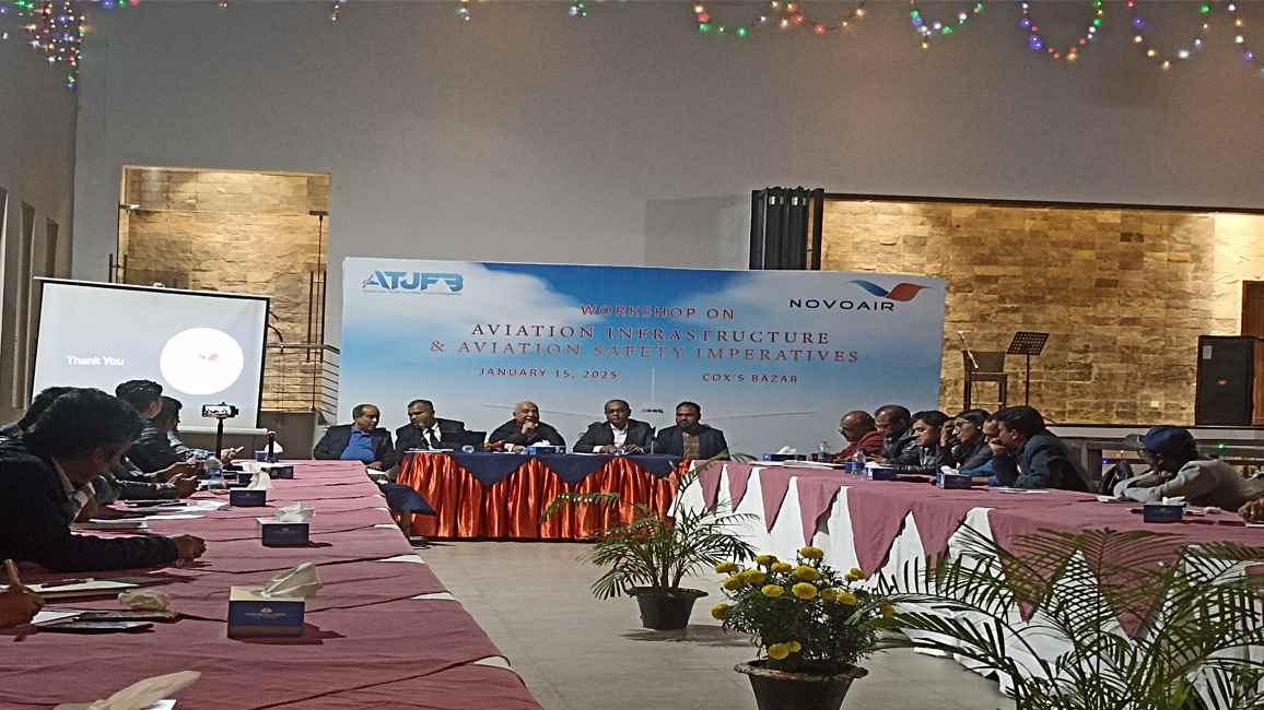 অবতরণের পথে ঝাঁকুনির কবলে পড়ছে কক্সবাজার-সৈয়দপুরের ফ্লাইট