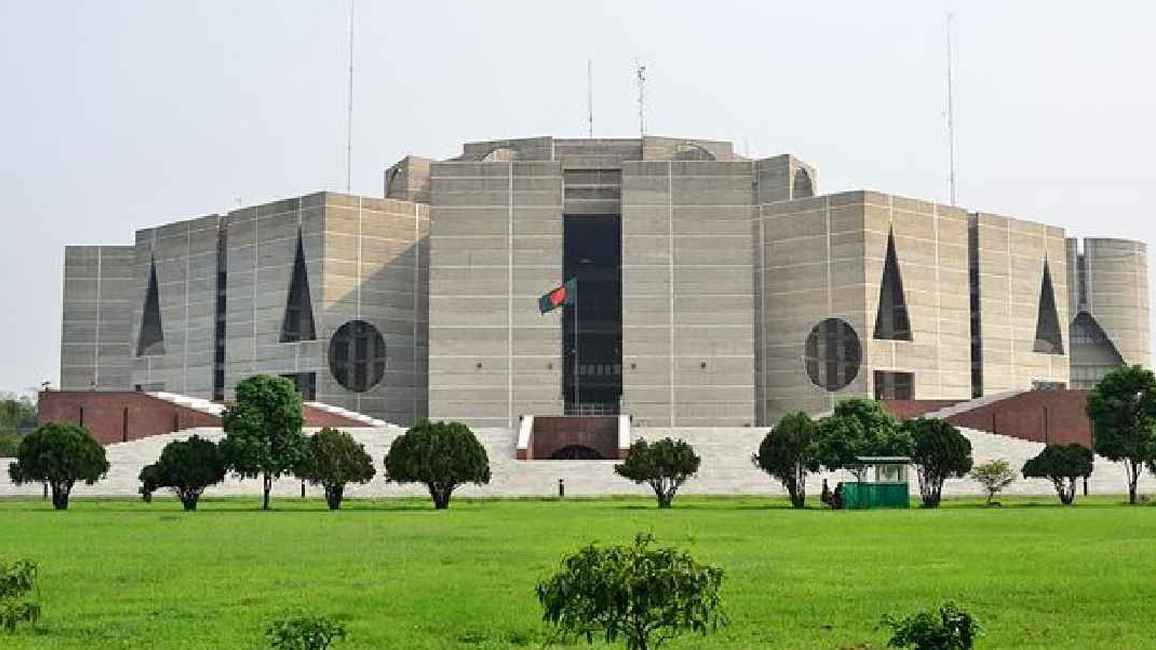 দ্বিকক্ষবিশিষ্ট ৪ বছর মেয়াদি সংসদের সুপারিশ সংবিধান সংস্কার কমিটির