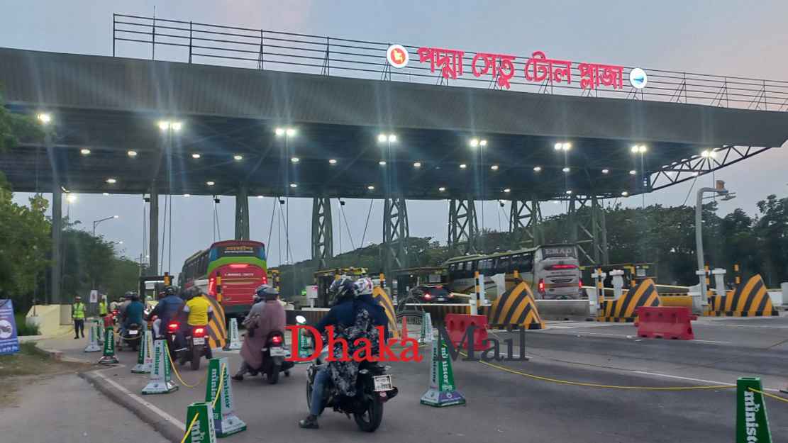 বিগত বছরে পদ্মা সেতু থেকে টোল আদায় ৮৩৮.৫৬ কোটি টাকা
