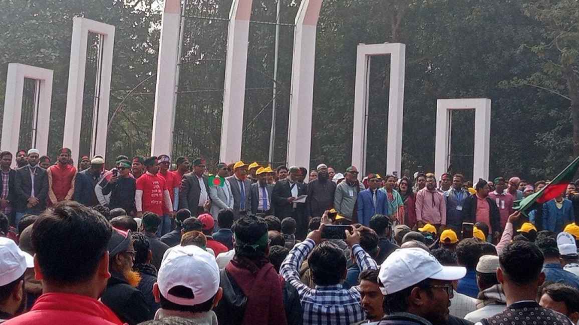 দশম গ্রেডের দাবিতে শহীদ মিনারে প্রাথমিক শিক্ষকদের সমাবেশ