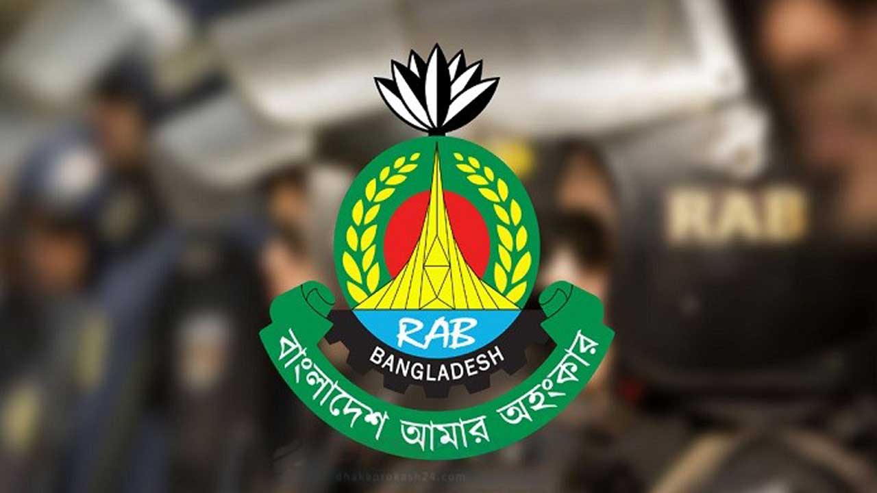 Rab44