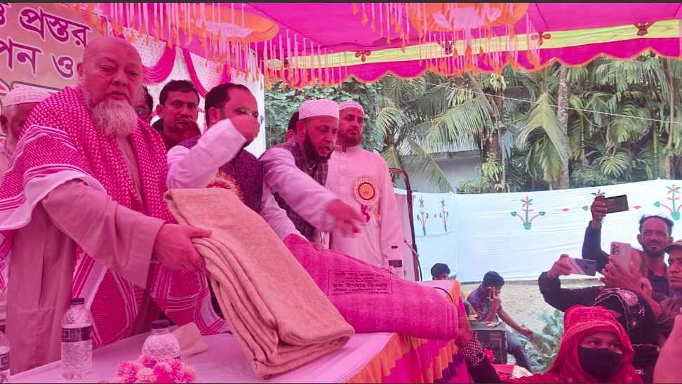 নোয়াখালীতে মাদরাসার ভিত্তিপ্রস্তর স্থাপন ও শীতবস্ত্র বিতরণ
