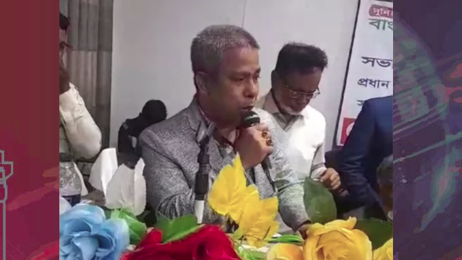 বিএনপির অনুষ্ঠানে ‘পলাতক’ শ্রমিকলীগ নেতা, ভিডিও ভাইরাল