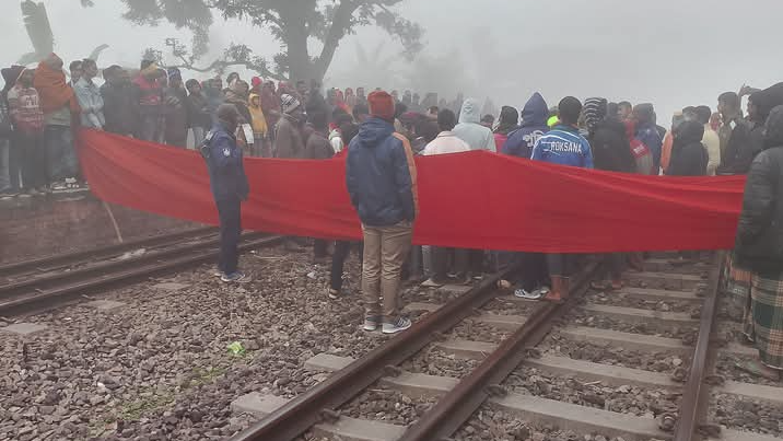 দ্রুতযান এক্সপ্রেস ট্রেন চালু রাখার দাবিতে অবরোধ