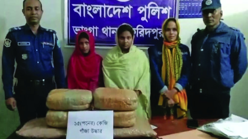১৫ কেজি গাঁজাসহ ২ নারী আটক