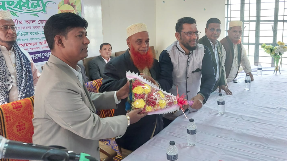বাগেরহাটে অধ্যক্ষ নজরুল ইসলামকে বিদায় সংবর্ধনা