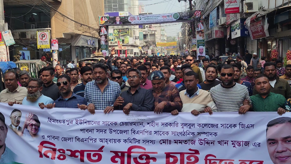 বিএনপি নেতার মুক্তির দাবিতে বিক্ষোভ