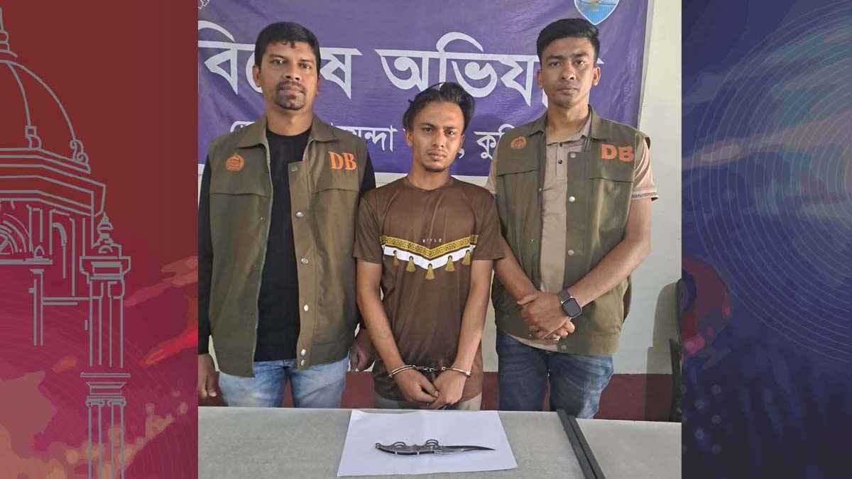 কুমিল্লায় কিশোর গ্যাং রতন গ্রুপের সদস্য মাইনুদ্দিন আটক