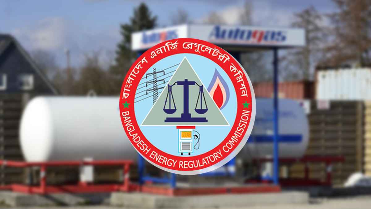 দাম কমল অটোগ্যাসের