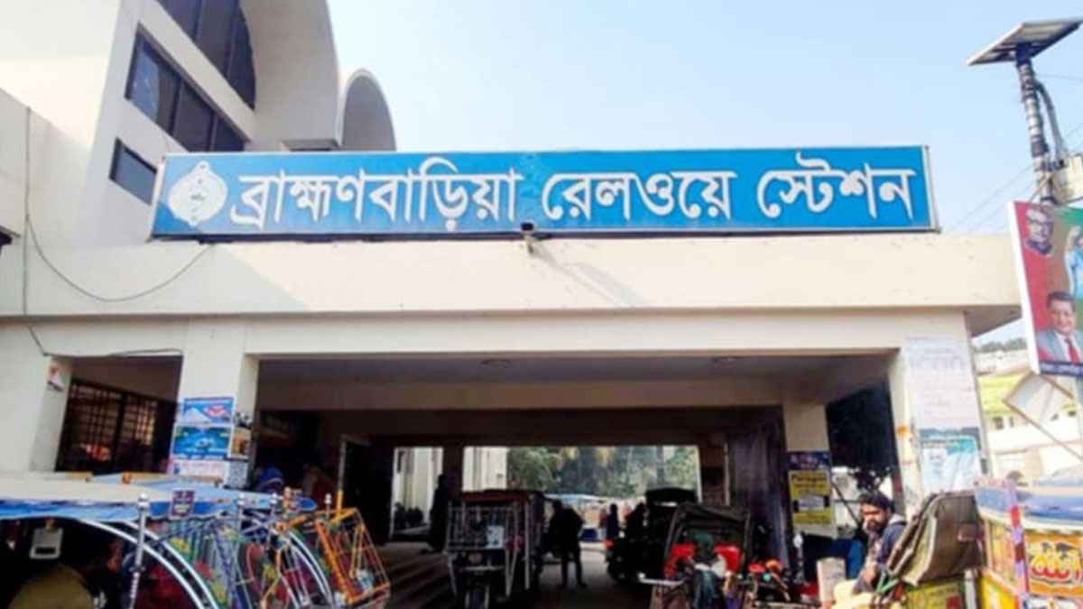 ‘শিগগিরই ব্রাহ্মণবাড়িয়ায় ‘কালনী এক্সপ্রেস’ এর যাত্রাবিরতি’