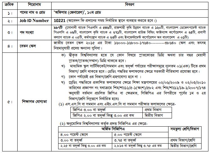 bb-bank-in bb-bank-in