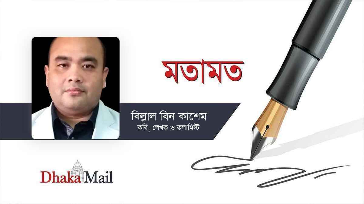 ২০২৫ সালকে স্বাগত: অতীতের শিক্ষা ও ভবিষ্যতের প্রত্যাশা