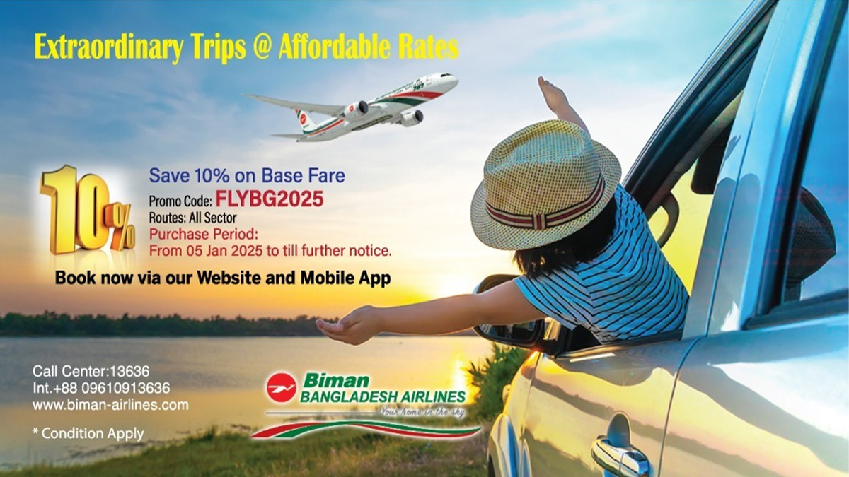 biman