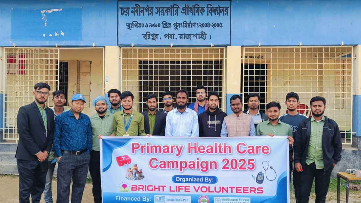 ব্রাইট লাইফ ভলান্টিয়ার্সের স্বাস্থ্যসেবা ক্যাম্প, ২০০ পরিবারে স্বস্তি