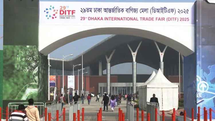 বাণিজ্য মেলায় প্রবেশে টিকিট লাগবে না যাদের