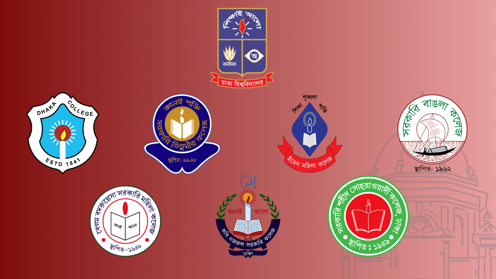 ৭ কলেজের স্থগিত পরীক্ষার নতুন সময়সূচি প্রকাশ