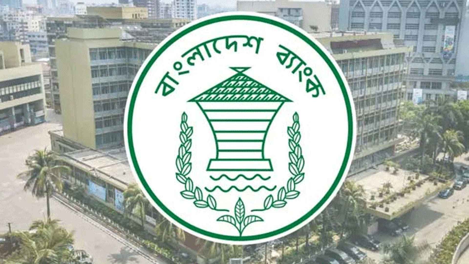 ৯৯৭ জনকে নিয়োগ দেবে ব্যাংকার্স সিলেকশন কমিটি, আবেদন অনলাইনে