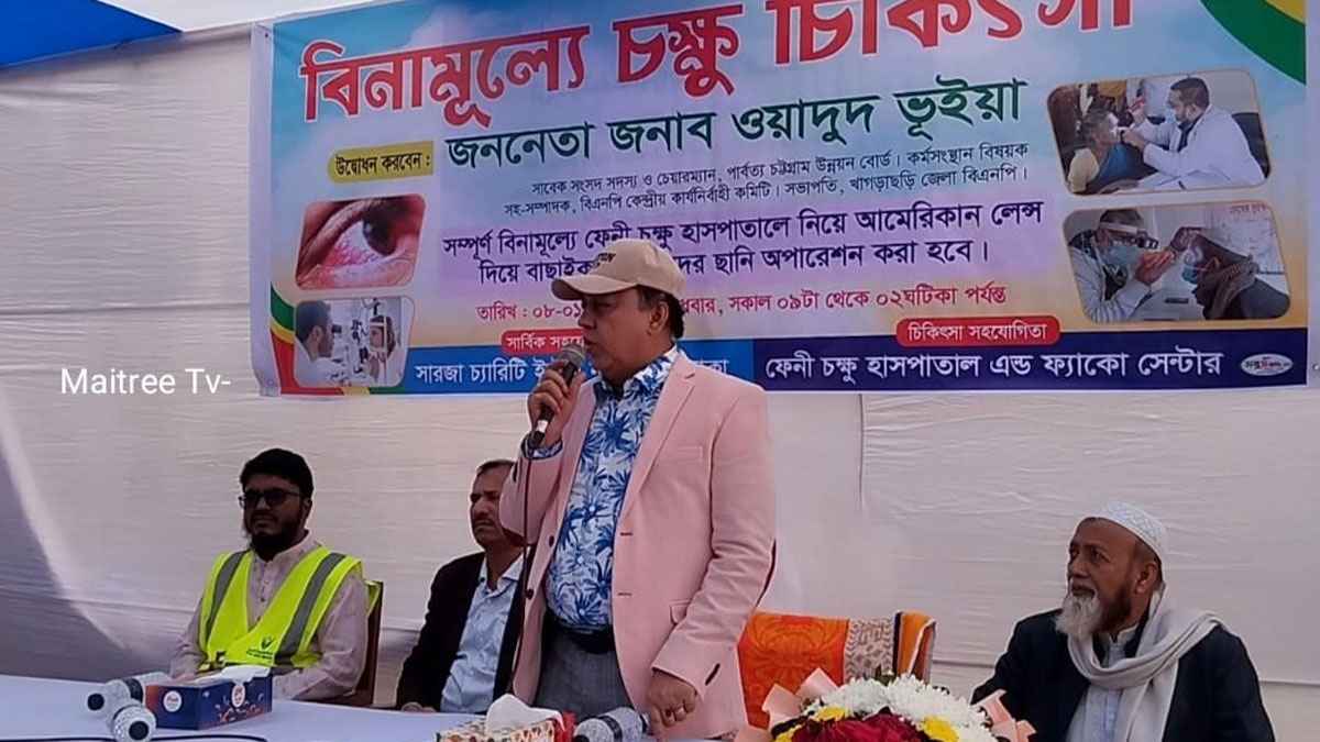 রামগড়ে চার শতাধিক রোগীকে বিনামূল্যে চিকিৎসা ও ওষুধ বিতরণ