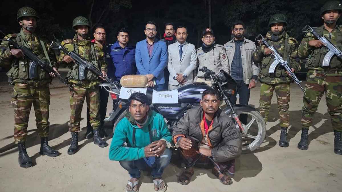 মেহেরপুরে ৪ কেজি গাঁজাসহ আটক ২