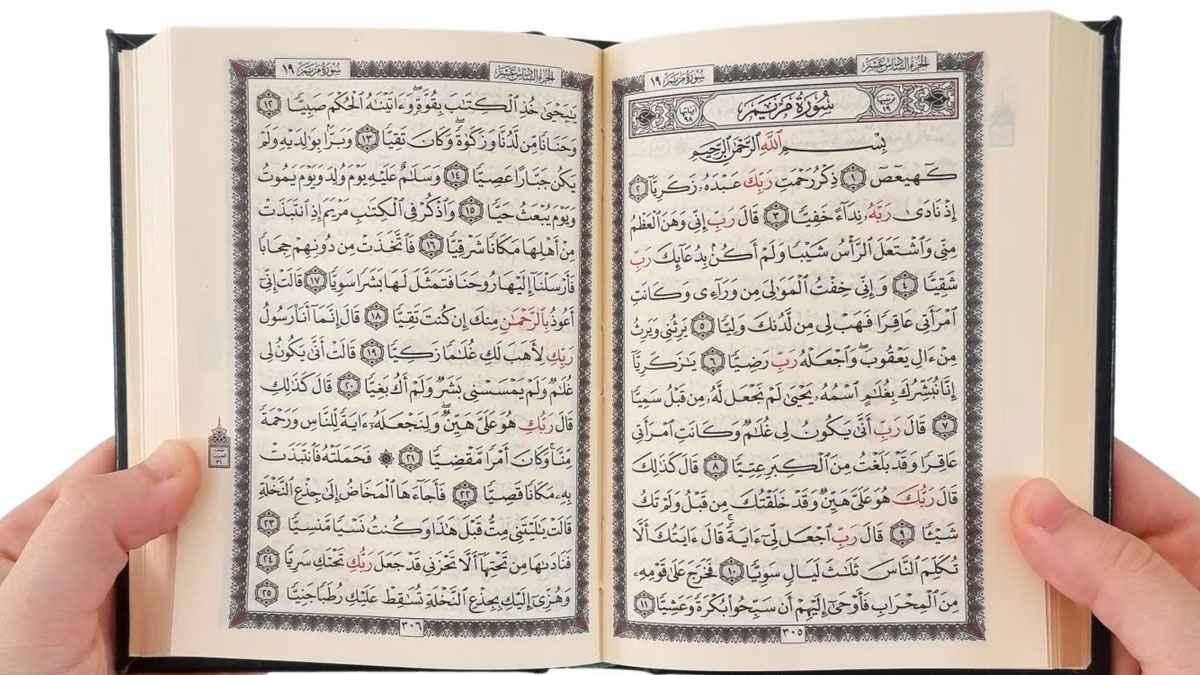 কোরআনের পৃষ্ঠা উল্টাতে থুতুর ব্যবহার জায়েজ?