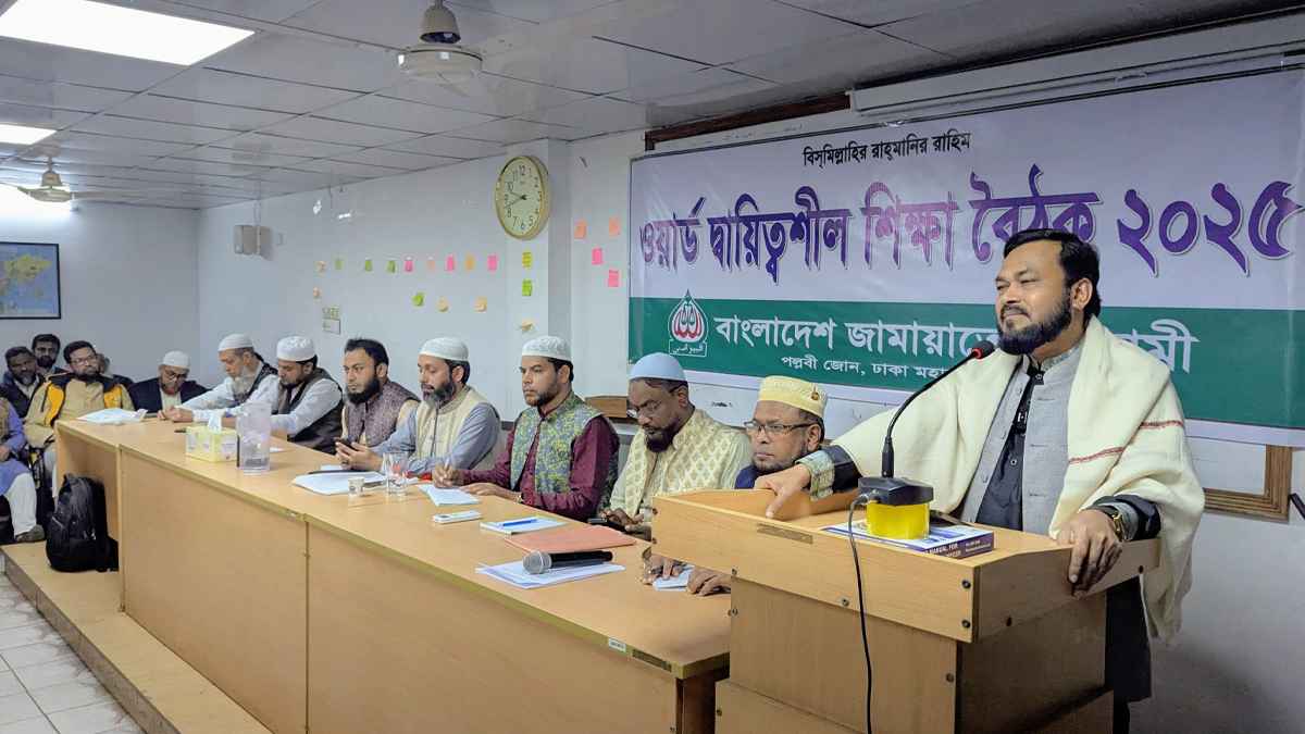 ইসলামী আন্দোলনে অবিচল থাকাই ঈমানের দাবি: রেজাউল করিম