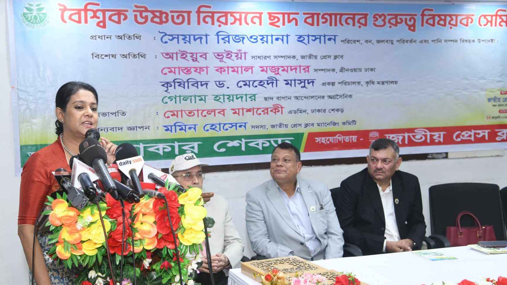 নিরাপদ খাদ্য ও নির্মল বাতাস পেতে ছাদ বাগান জরুরি: পরিবেশ উপদেষ্টা