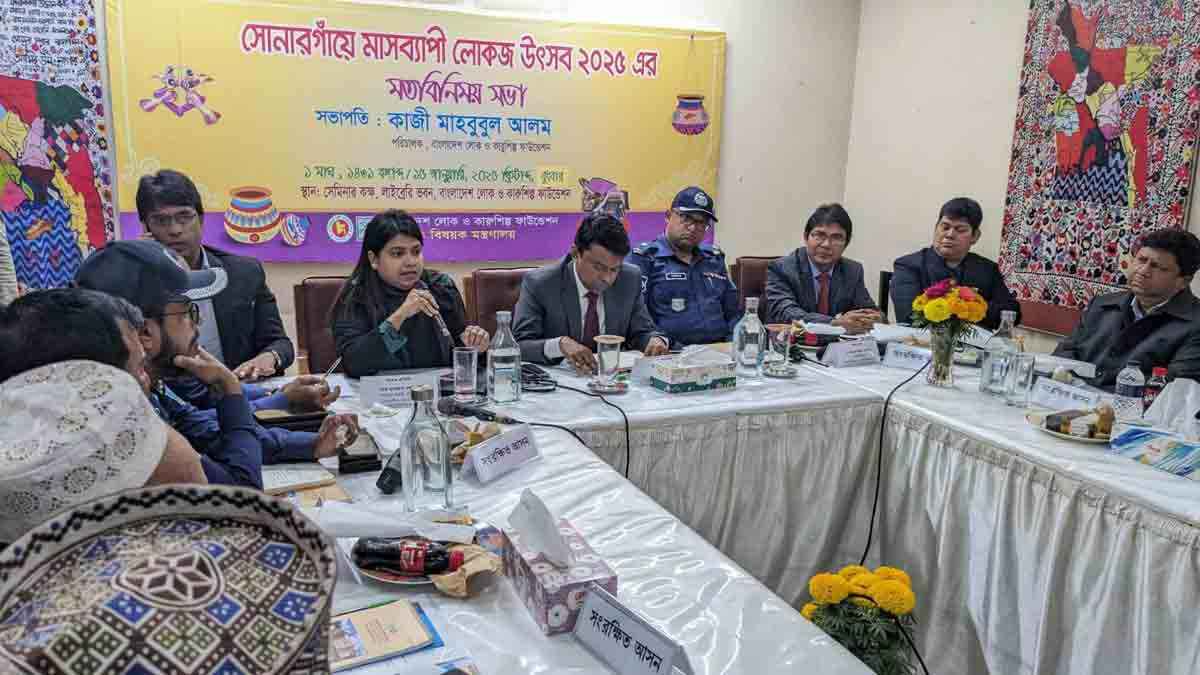 সোনারগাঁওয়ে মাসব্যাপী লোকজ উৎসব শুরু ১৮ জানুয়ারি