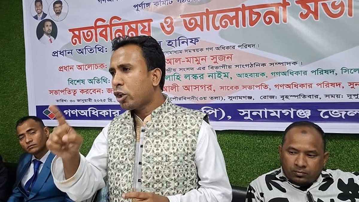 ‘আ.লীগকে নিষিদ্ধ করতে না পারা অন্তর্বর্তী সরকারের দুর্বলতা’