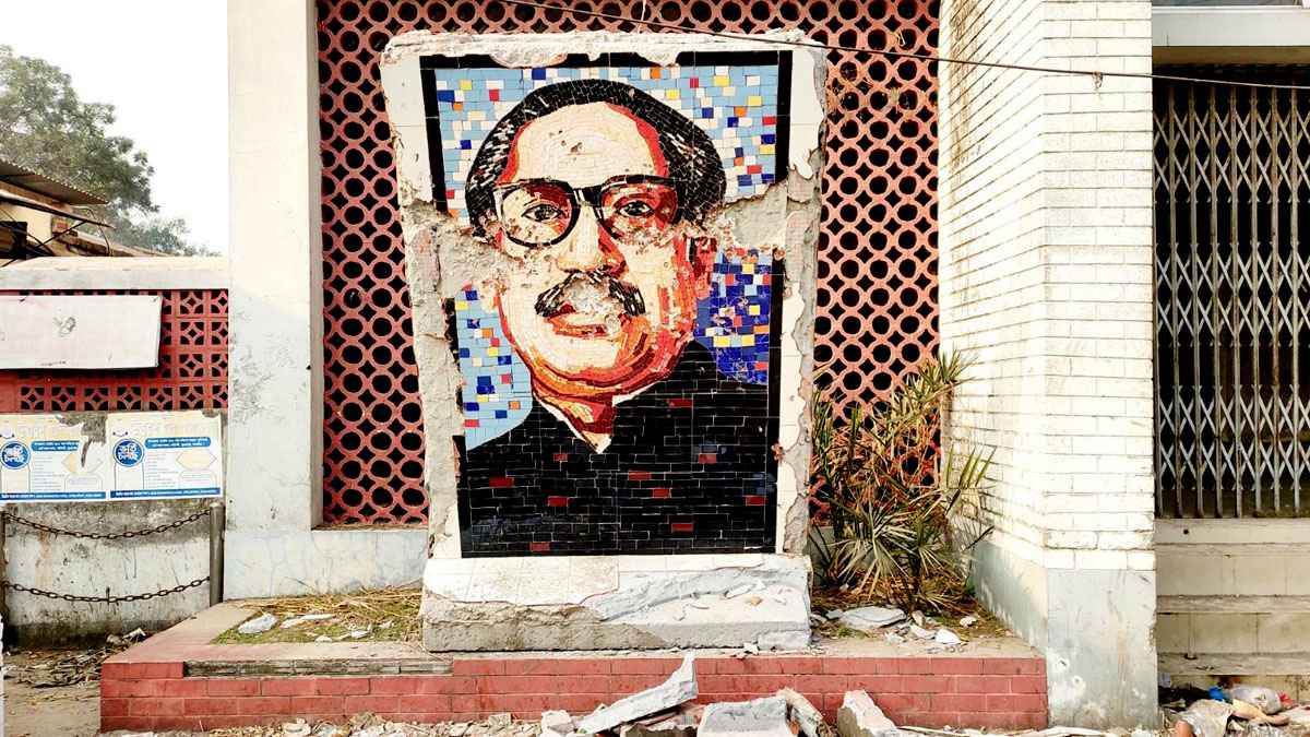 টাঙ্গাইলে রাতের আঁধারে গুড়িয়ে দেওয়া হলো ‘বঙ্গবন্ধুর ম্যুরাল’