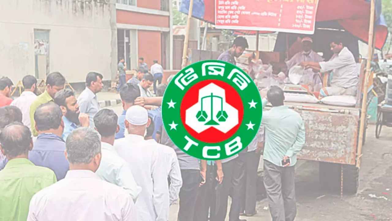 এক কোটি ফ্যামিলি কার্ডধারীর ৩৭ লাখই ভুয়া!