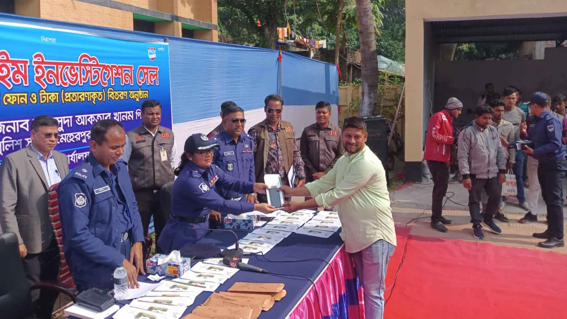 ৮১টি হারানো মোবাইল খুঁজে দিল মেহেরপুর জেলা পুলিশ