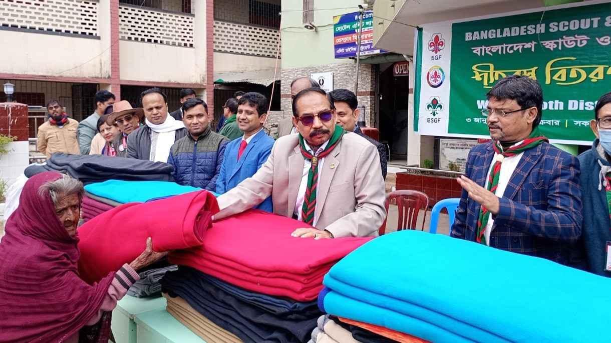 চাঁদপুরে বাংলাদেশ স্কাউটের ৪ শতাধিক শীতবস্ত্র বিতরণ