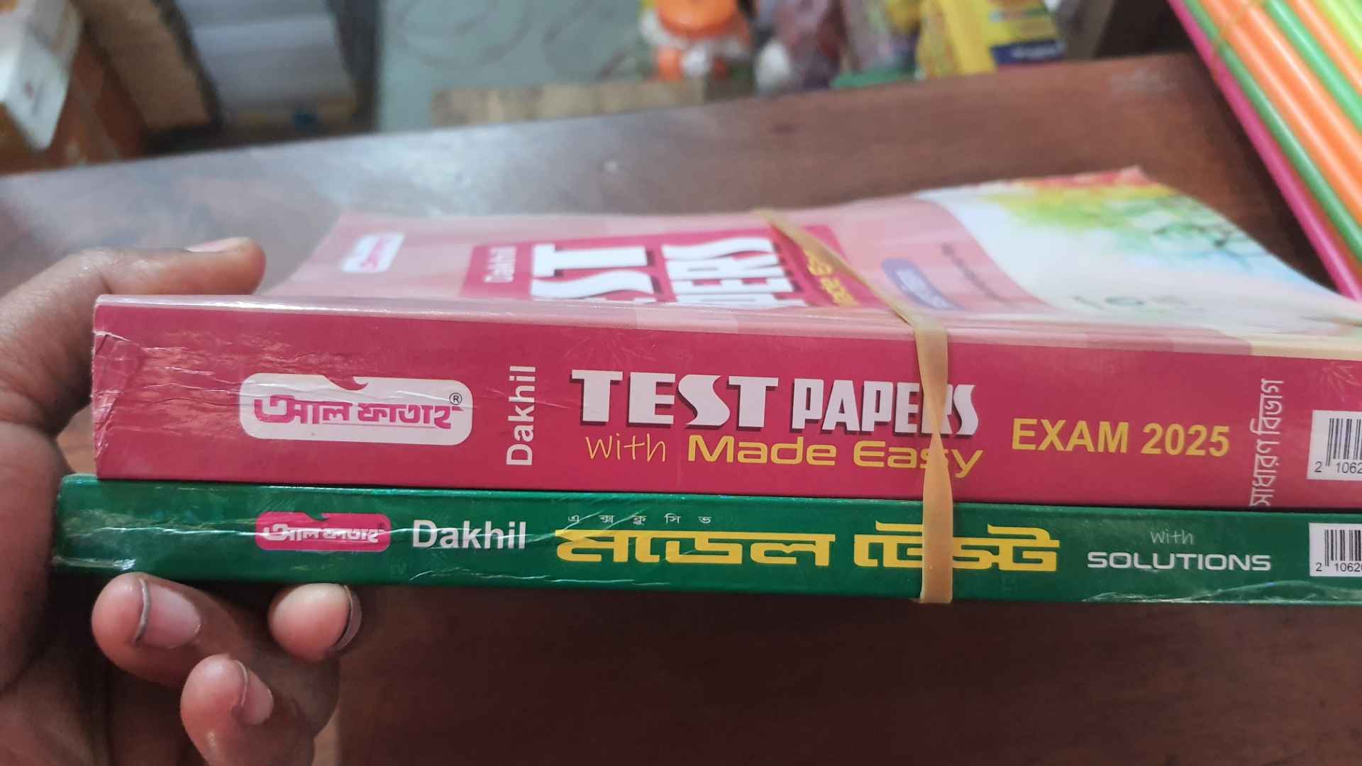 গাইড বই কোম্পানির সঙ্গে শিক্ষক সমিতির ১৪ লাখ টাকা চুক্তি, তদন্তে কমিটি