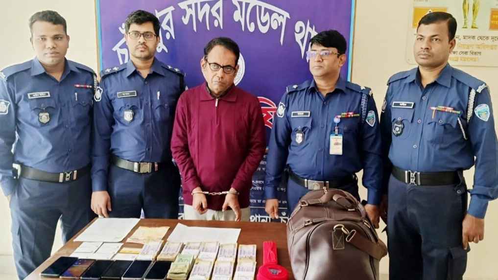 ব্যাংকের পরিচালক পরিচয়ে স্বর্ণ ব্যবসায়ীর সঙ্গে প্রতারণা