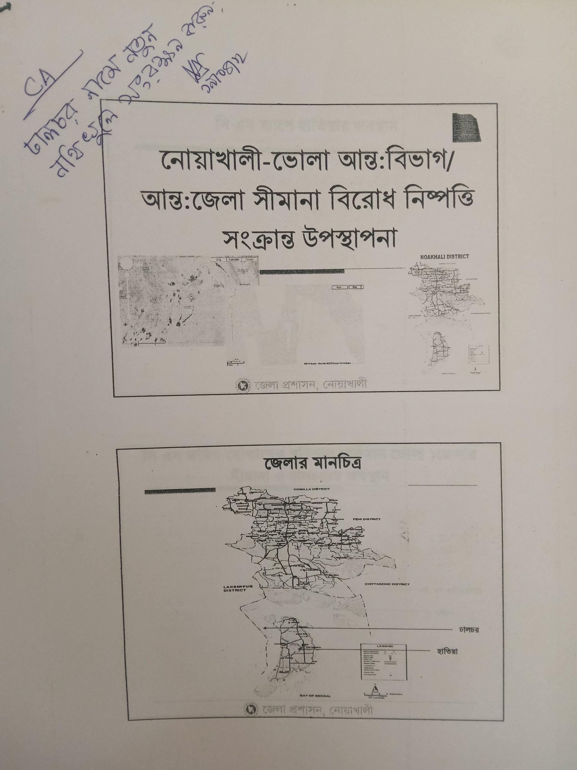 thumbnail_IMG20241231132806