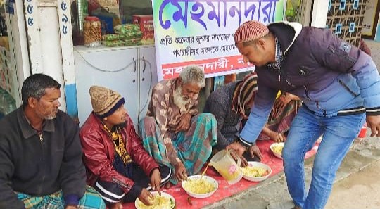 thumbnail_IMG_20250131_132130