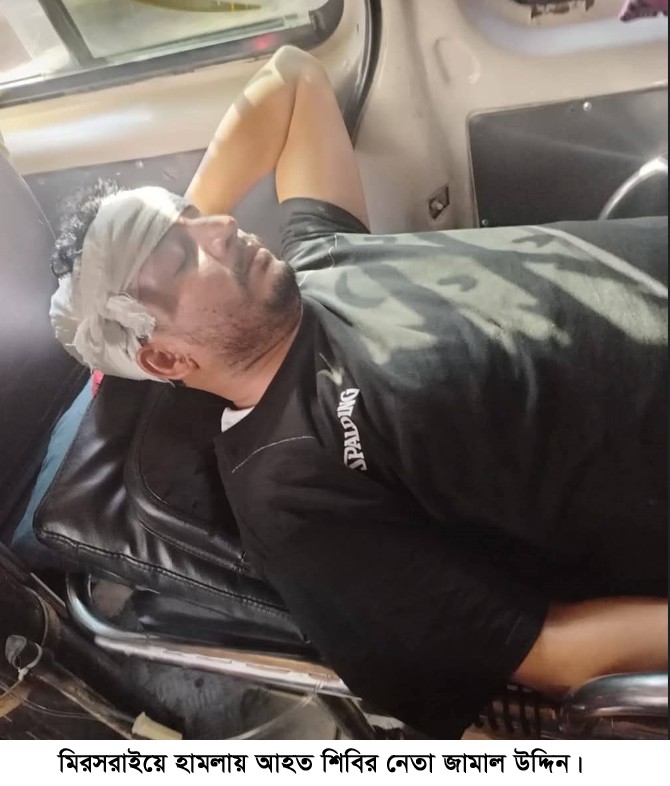 thumbnail_Mirsarai_Photo_(1)