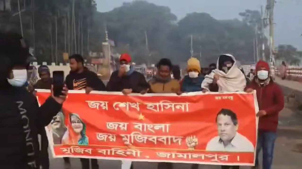 মুজিব বাহিনীর ব্যানারে ঝটিকা মিছিল, আটক ১