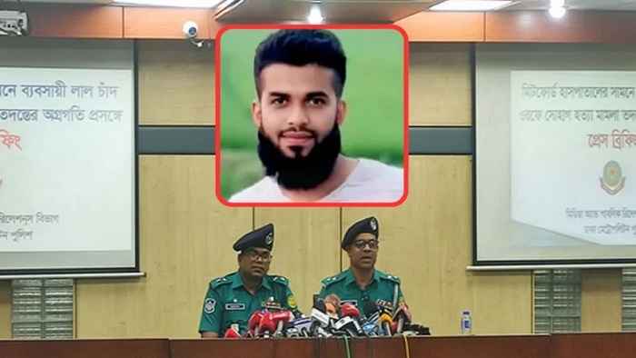 মিটফোর্ডে হত্যাকাণ্ডের তদন্তে নতুন মোড়