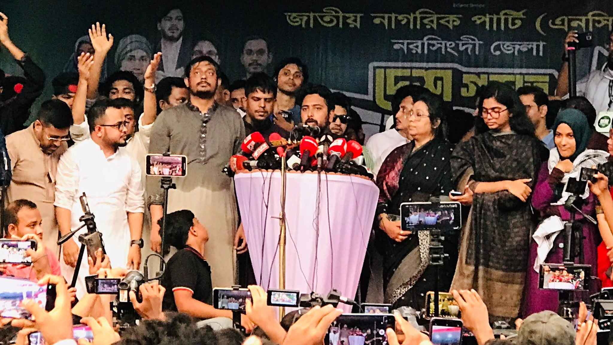 আগামীর বাংলাদেশে এনসিপির জয়জয়কার হবে: নাহিদ ইসলাম