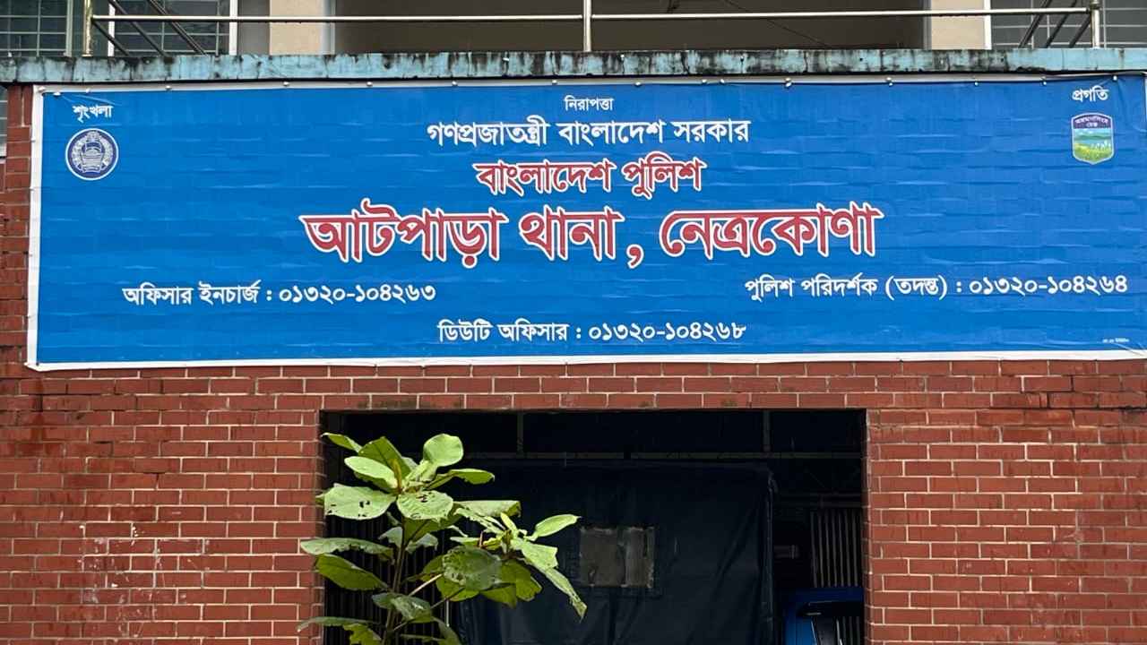 জুয়ার আসর থেকে লাখ টাকা লুটের অভিযোগ পুলিশের বিরুদ্ধে