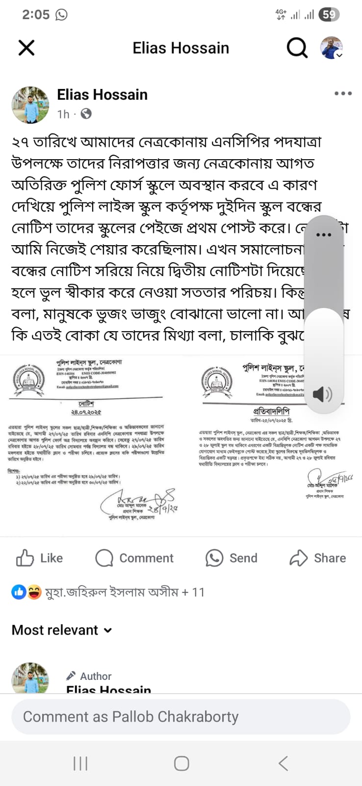 1000101988 1000101988