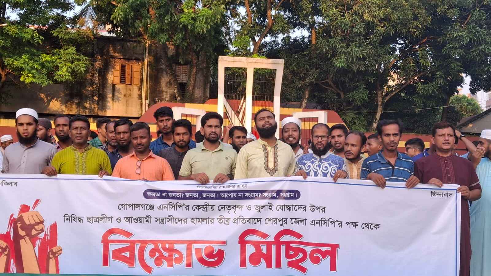 প্রশাসনের নির্বিকার ভূমিকা তাদের জন্যও হুমকি: ইঞ্জিনিয়ার লিখন